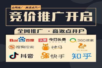 案例分享：信息流推广开户助力品牌知名度提升